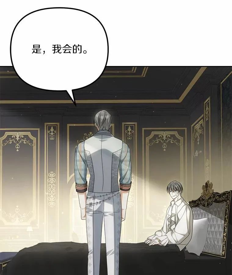 32.纳妾吧87
