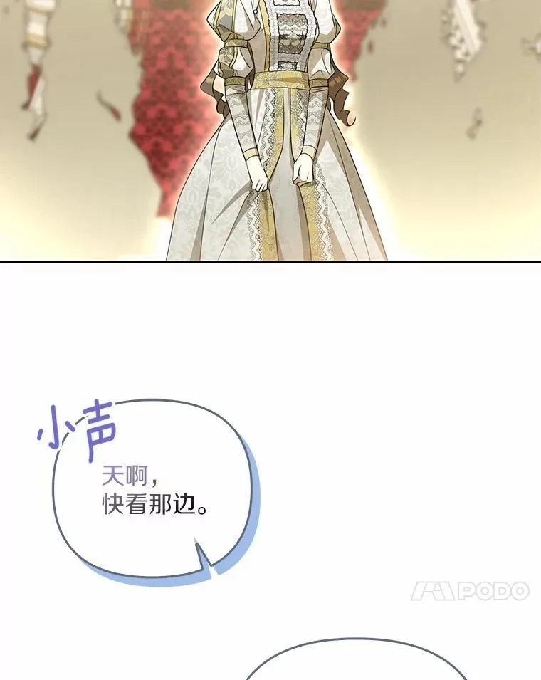 6.就那么讨厌我？42