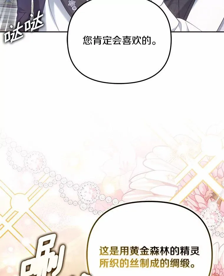 39.礼物42