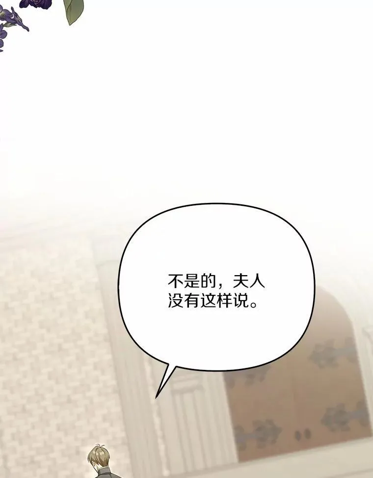 10.陪嫁补贴66