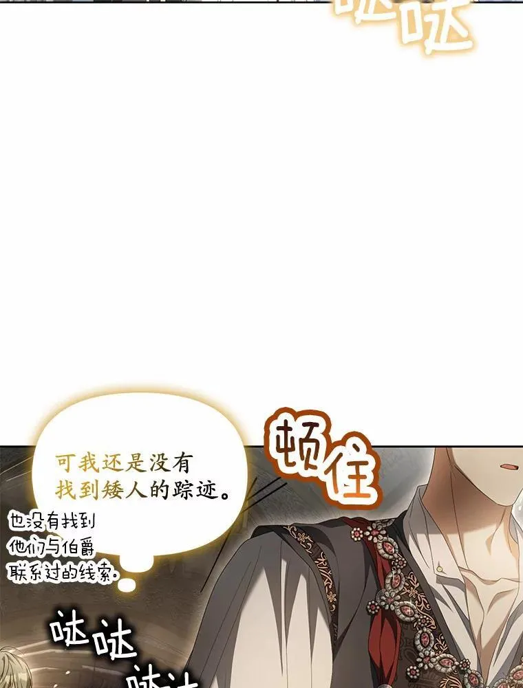 18.地下铁匠铺30