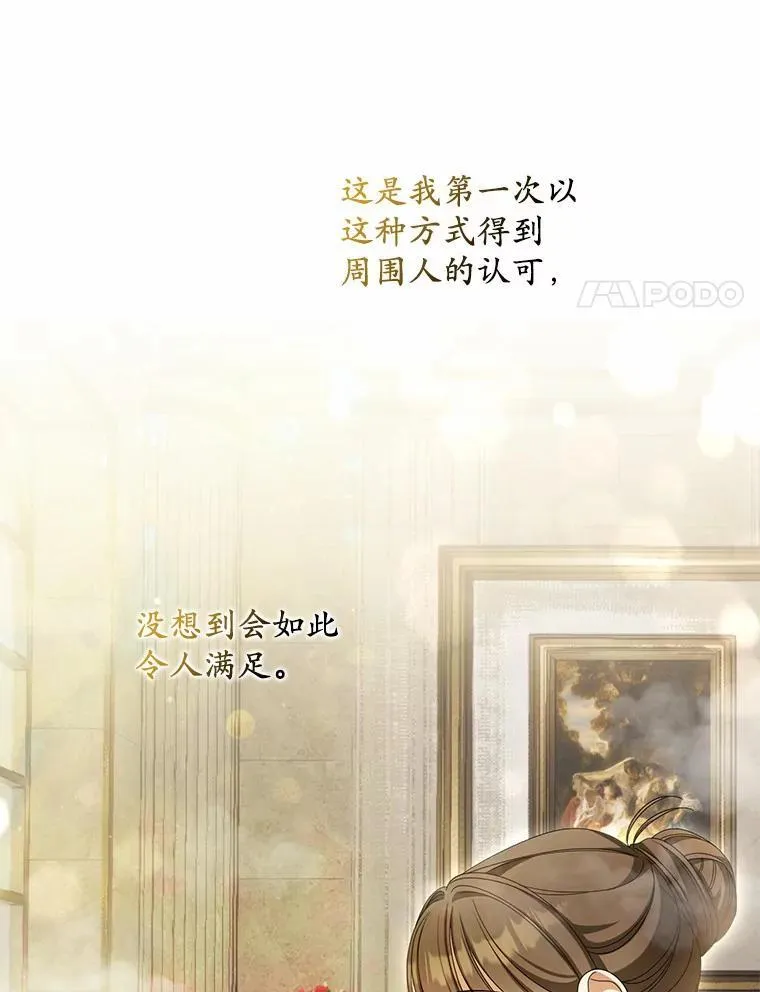 23.共同沐浴62