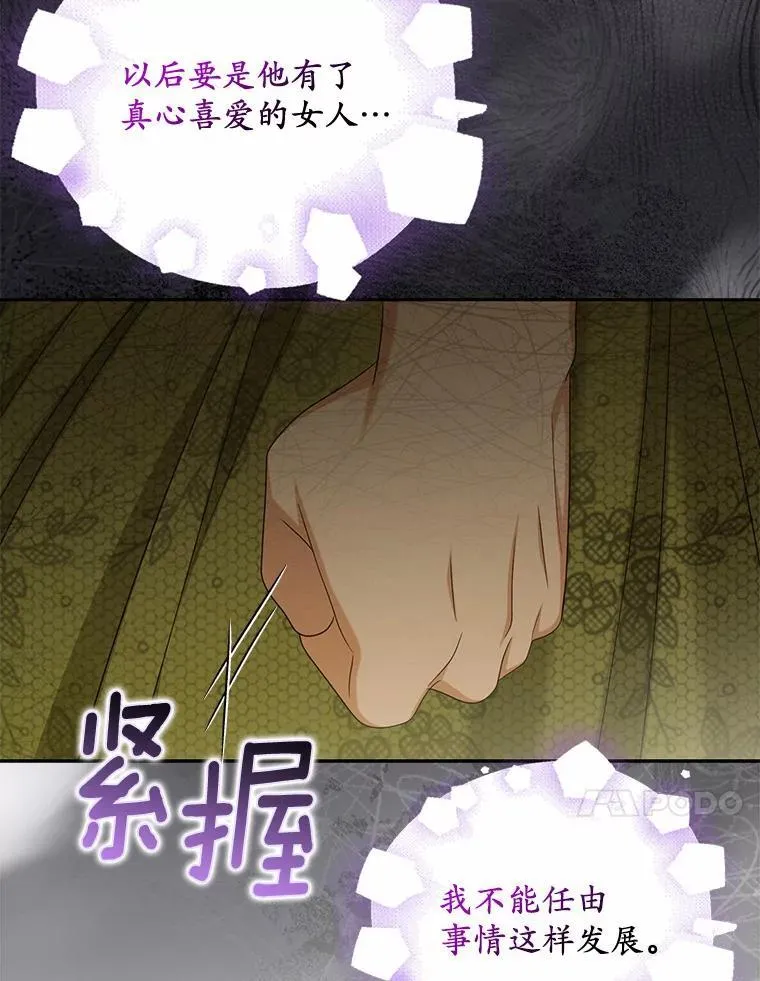32.纳妾吧51