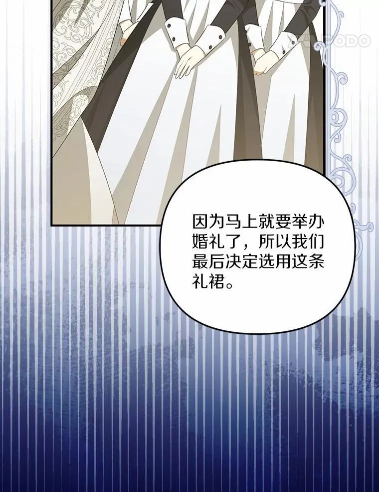 8.前往北部73
