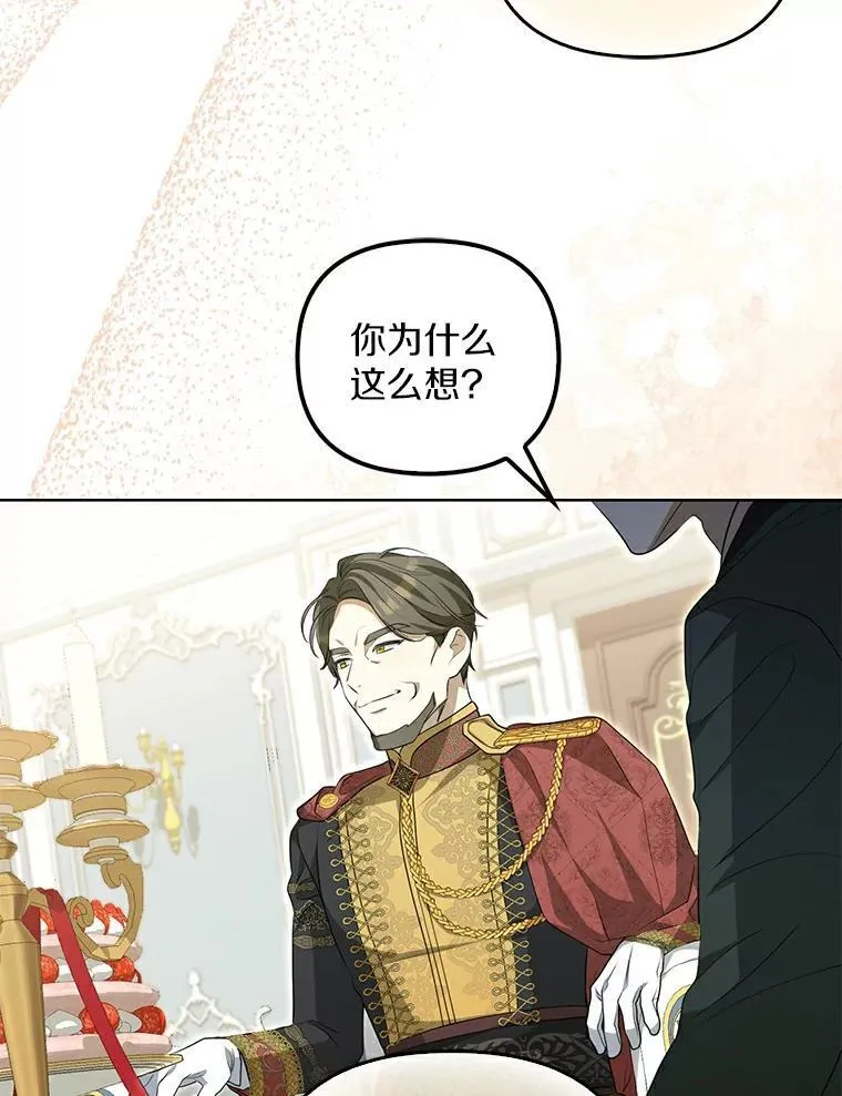 3.说服公爵17