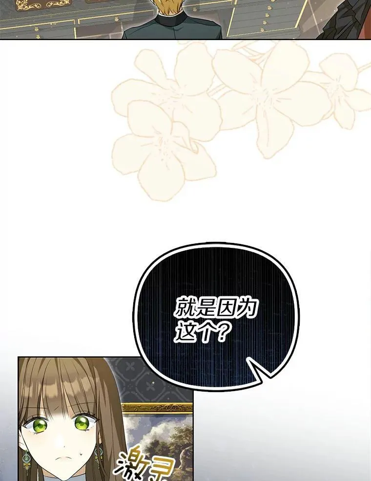 3.说服公爵53