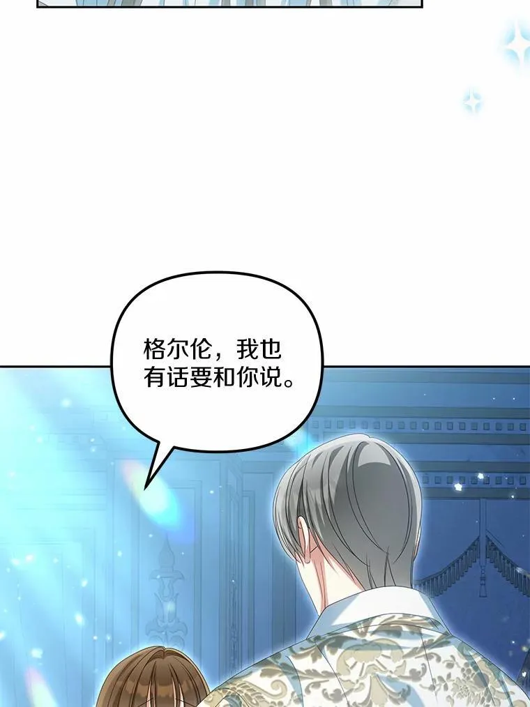 33.坦白真相35