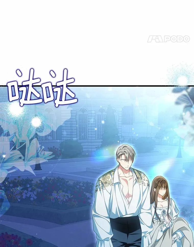 33.坦白真相47