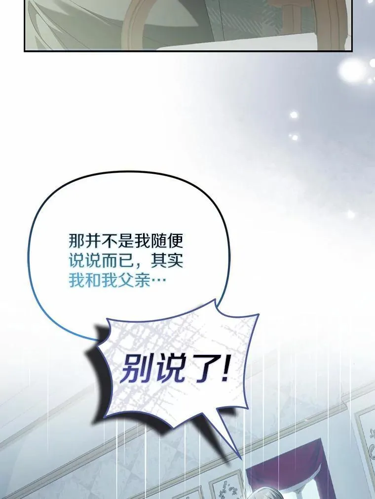25.凶手另有其人15