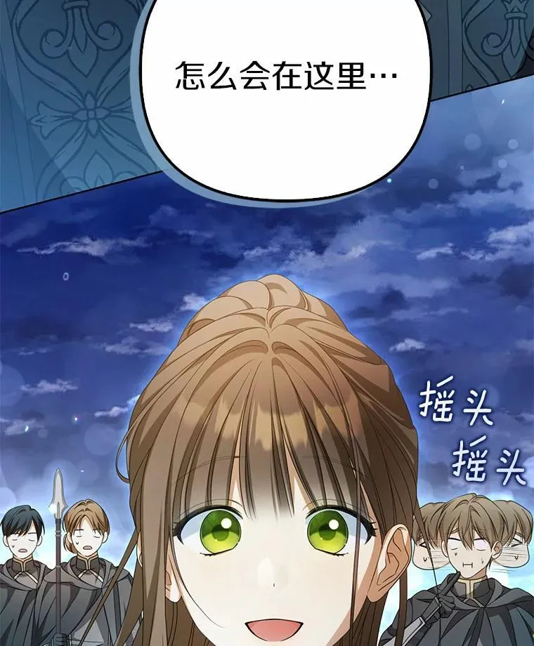15.成功攻陷2