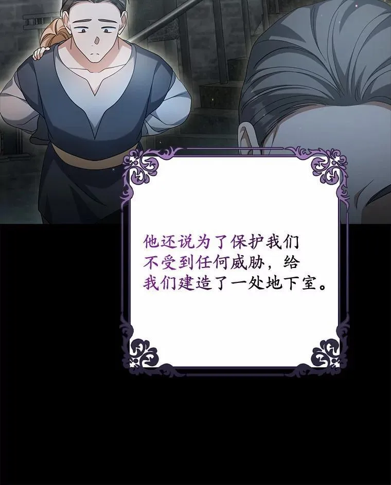 19.我们很需要你们51