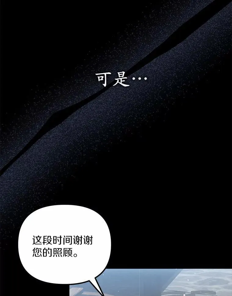 19.我们很需要你们54