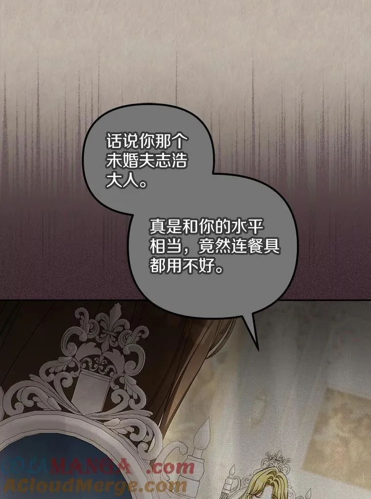 20.曾经的礼物84