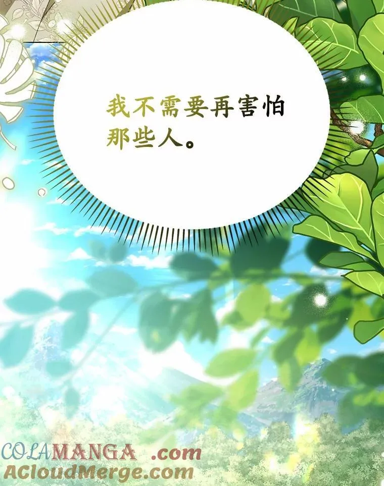 42.噩梦116