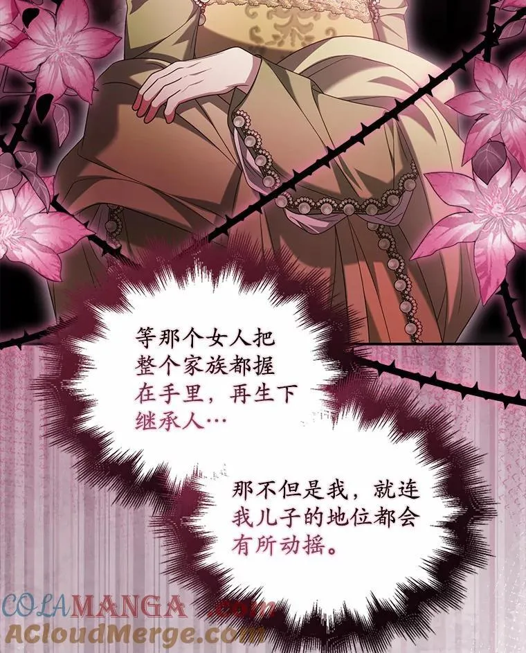 22.女仆助攻64