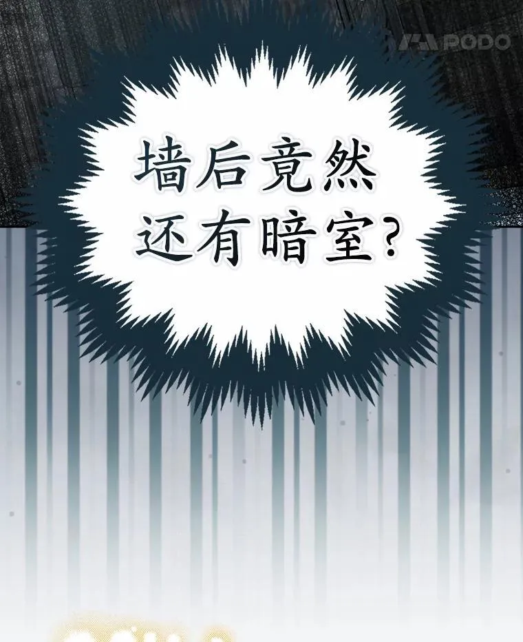 18.地下铁匠铺45