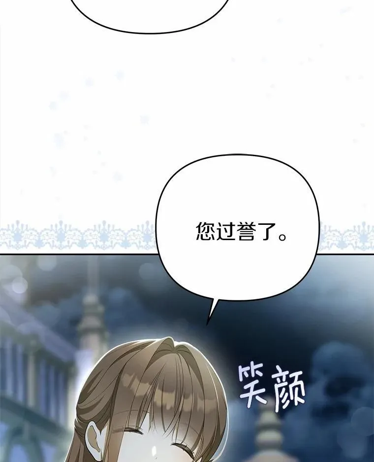 5.王室来信5