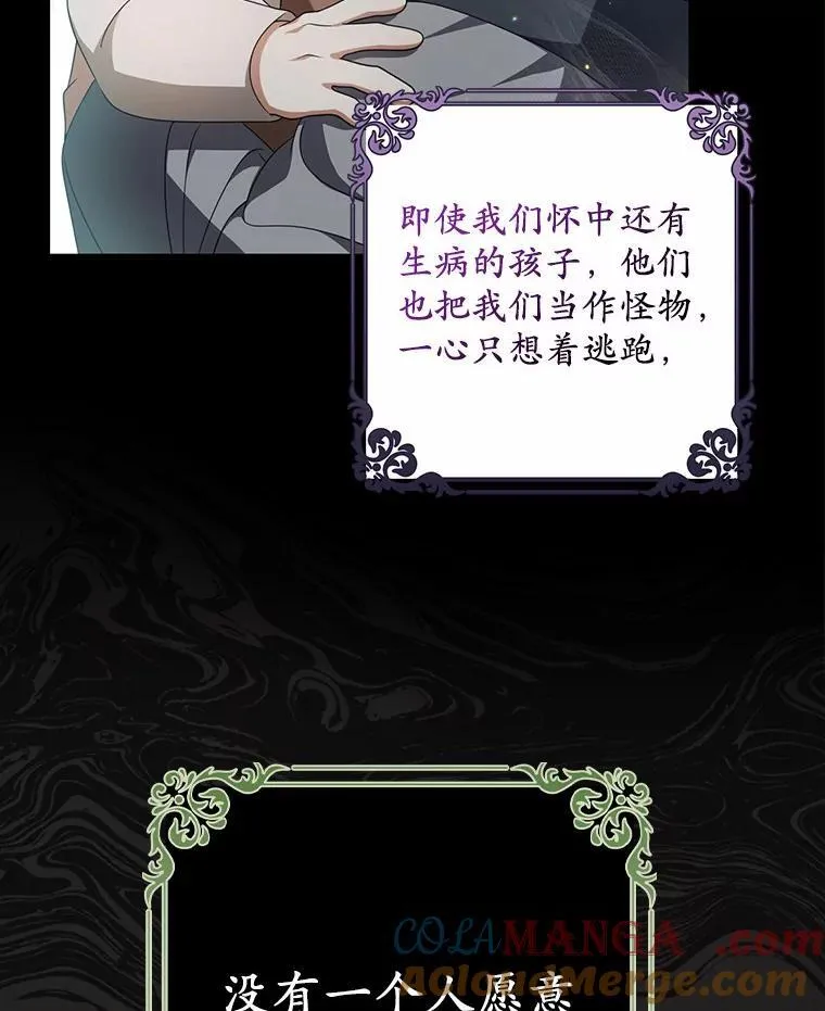 19.我们很需要你们16