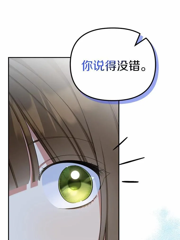 34.合作关系43