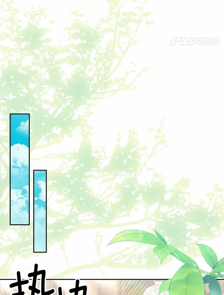 23.共同沐浴86