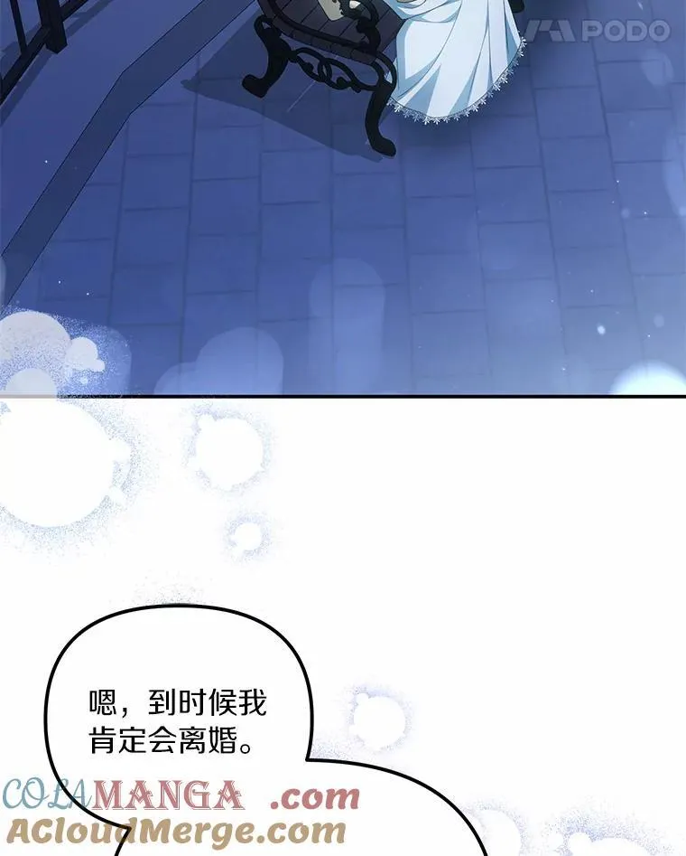 34.合作关系8