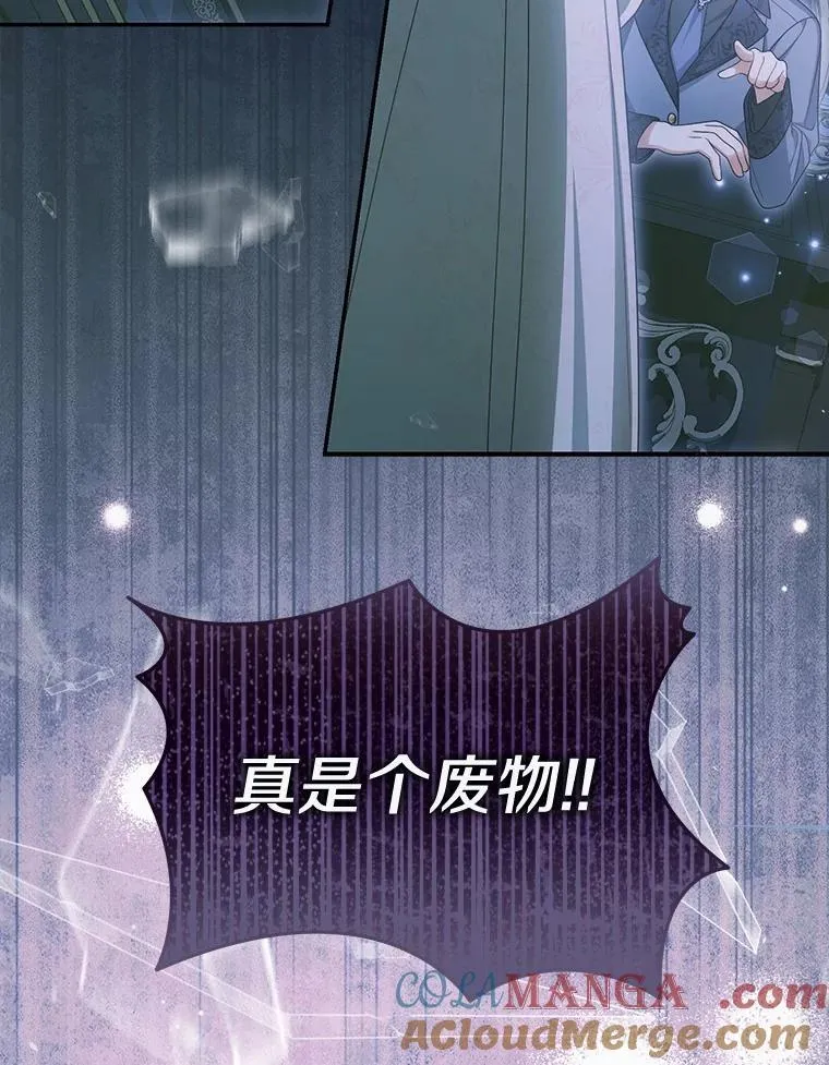 44.撞破72