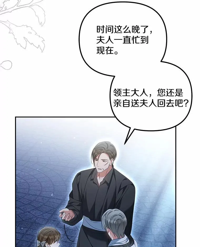 29.把她抓起来130