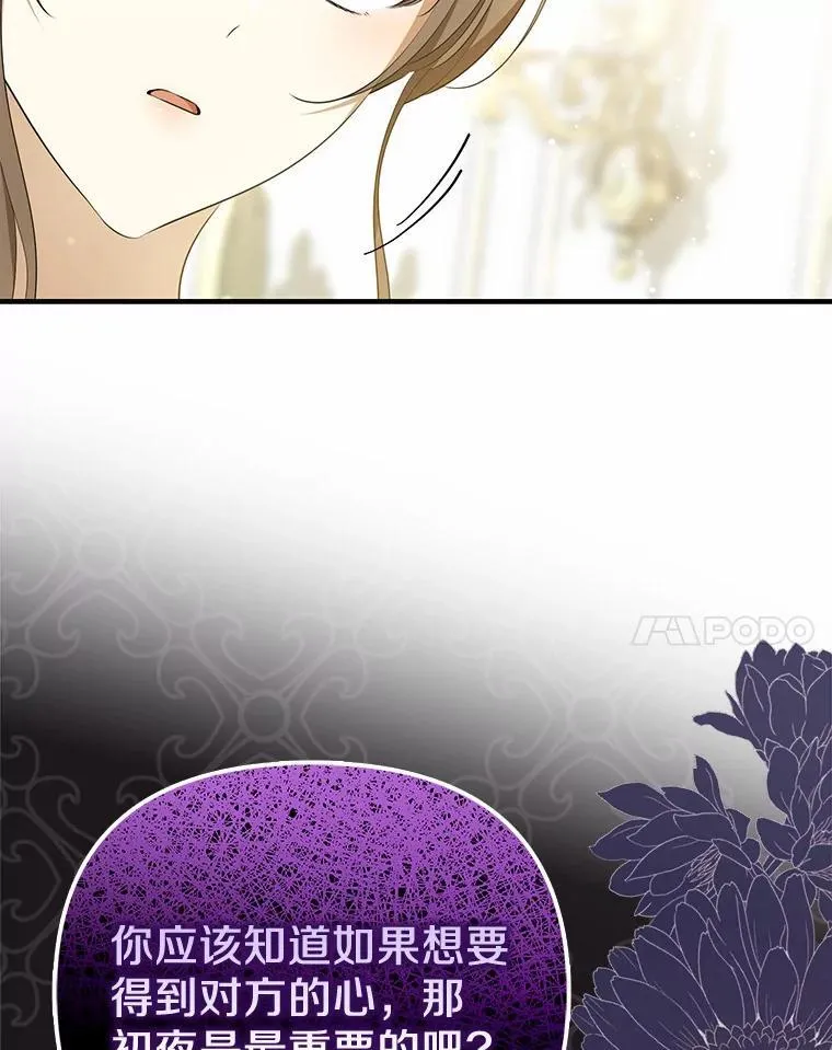 8.前往北部113