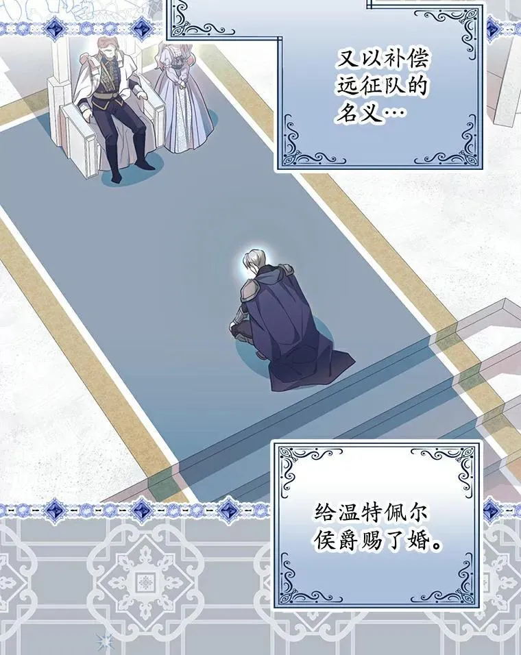 2.陛下到访85