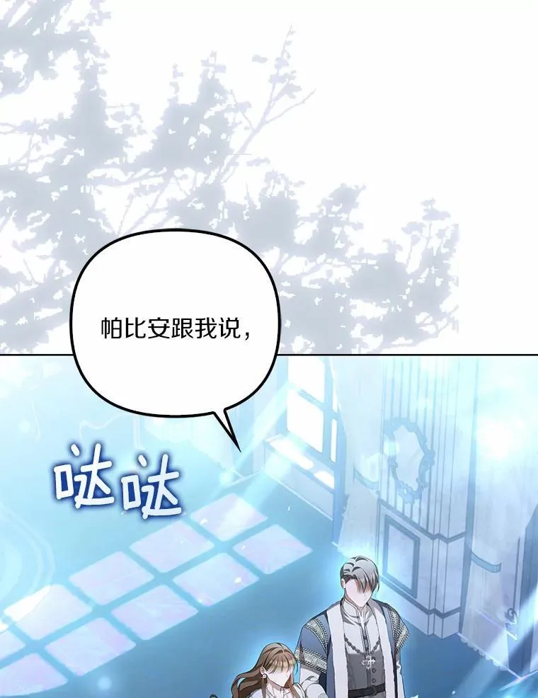 16.人前立威46