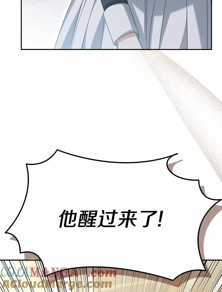 31.屠龙者124