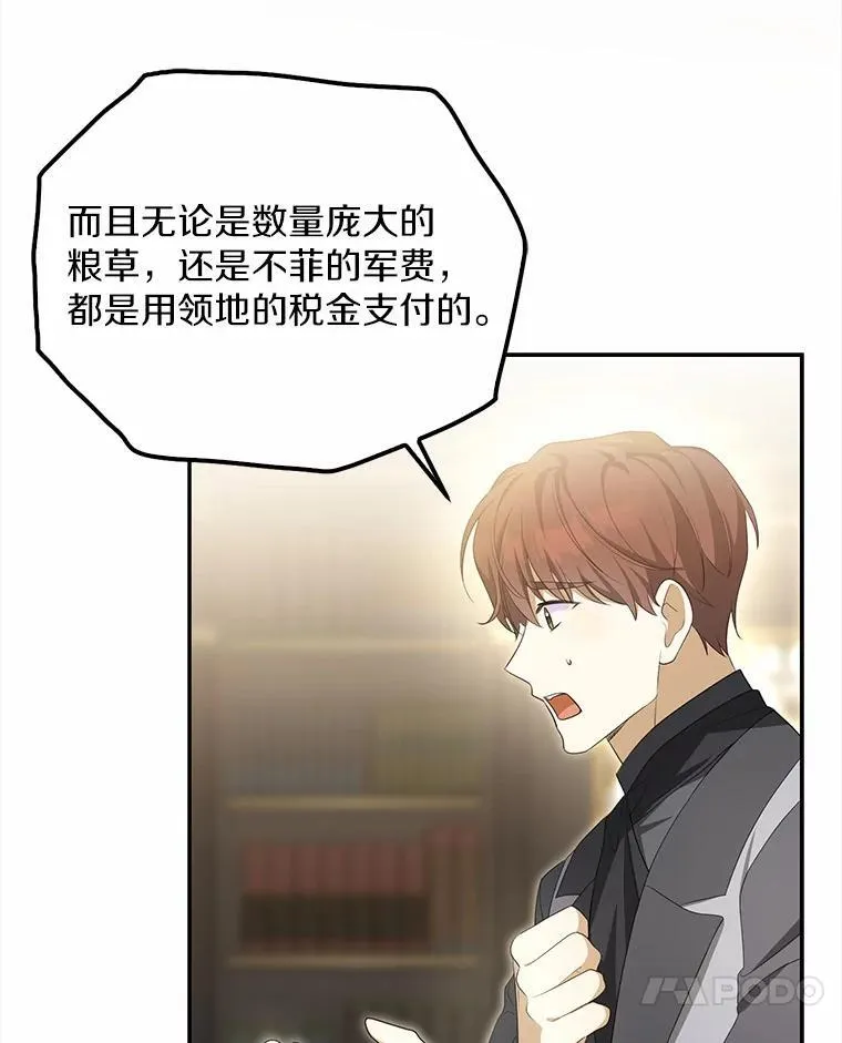 5.王室来信70