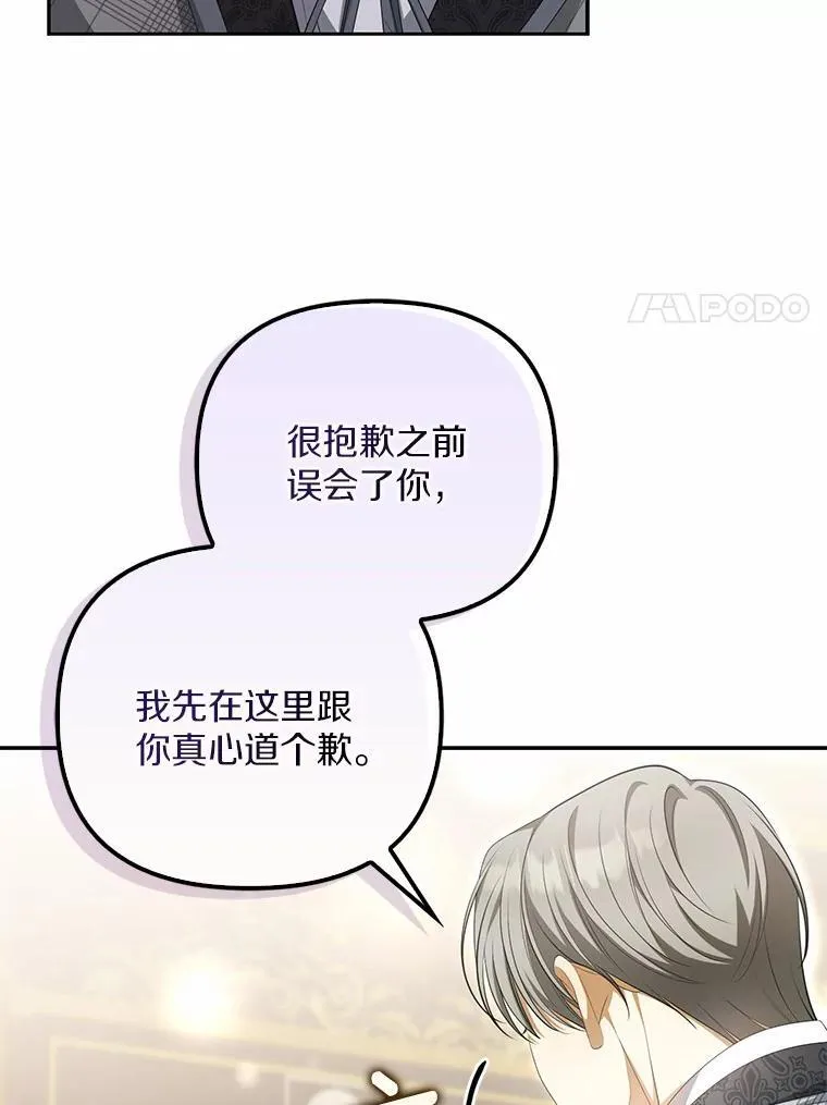 12.还清欠款81