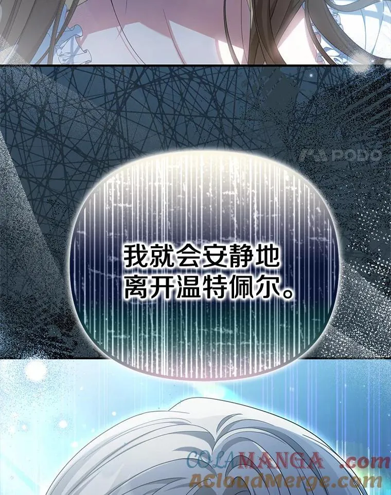 33.坦白真相124