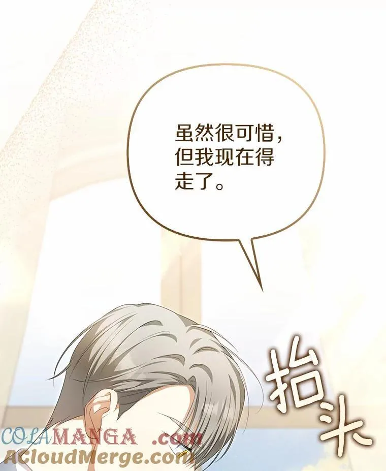13.边境急报4