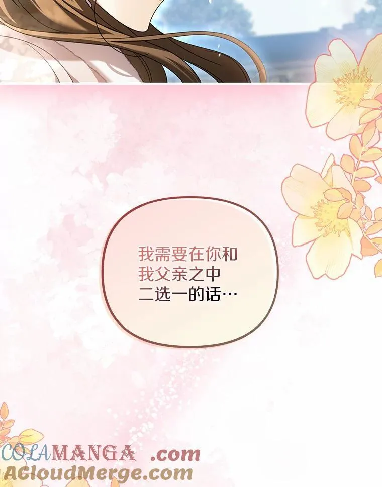 21.胜利而归88