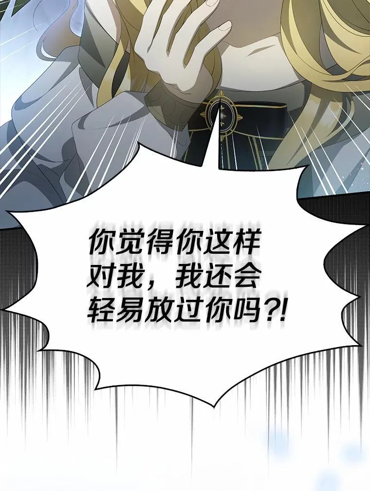 7.拿回遗物57