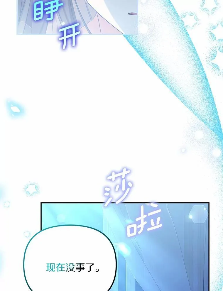 35.贪心29