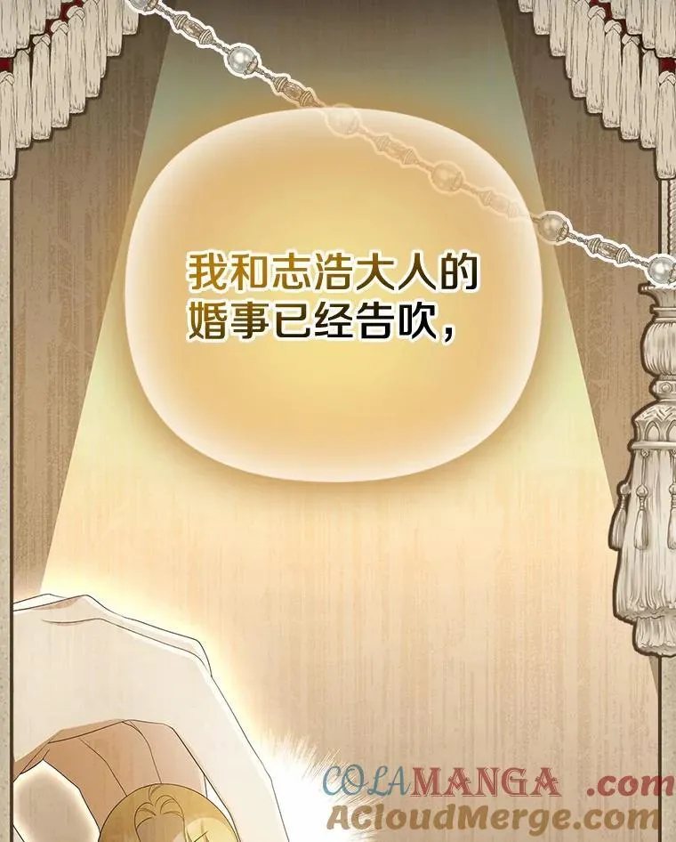 7.拿回遗物12