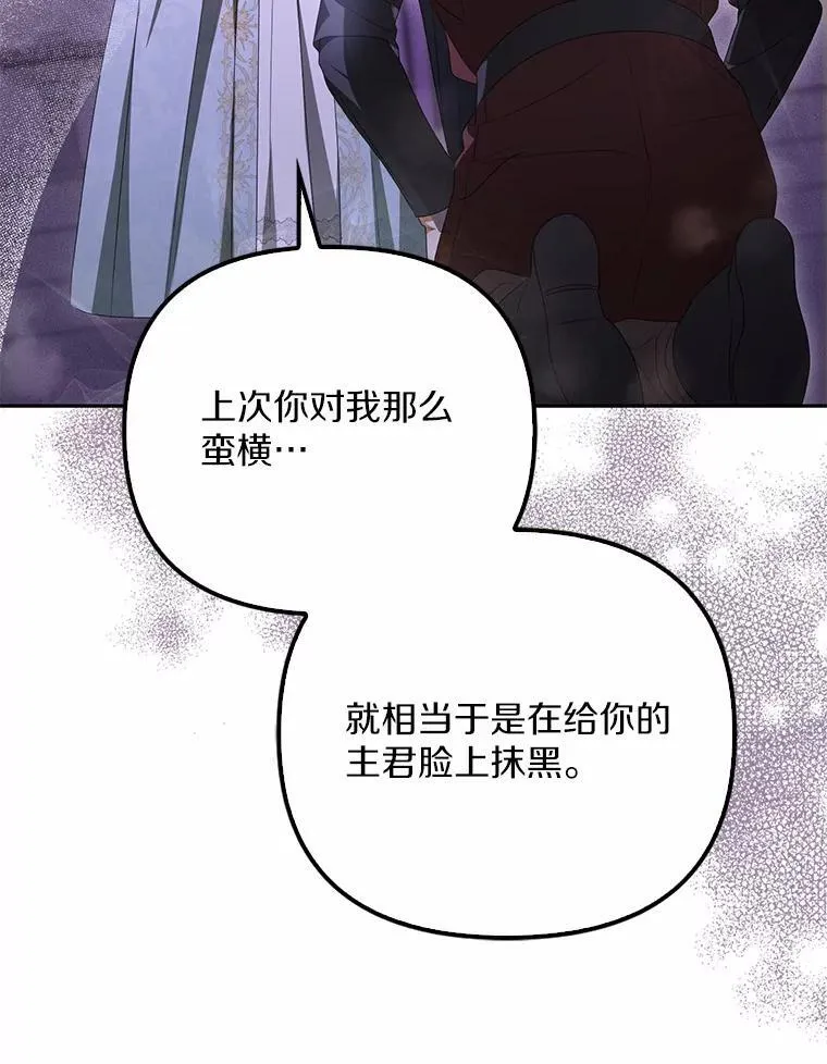 16.人前立威93