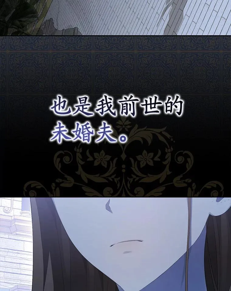 4.凯旋仪式42
