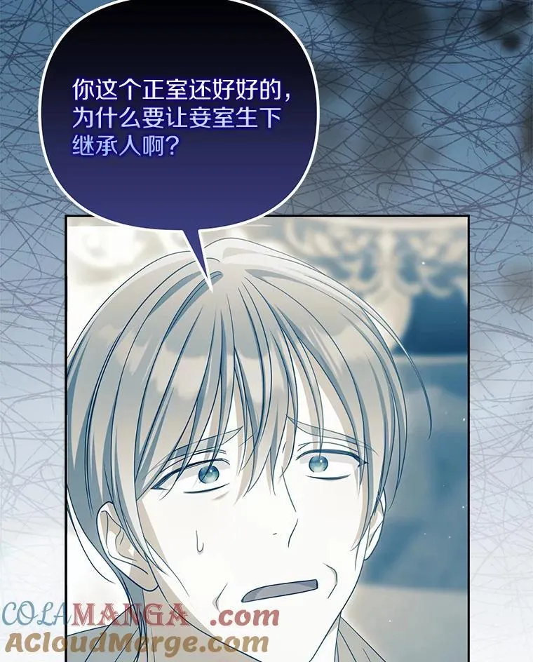 32.纳妾吧100