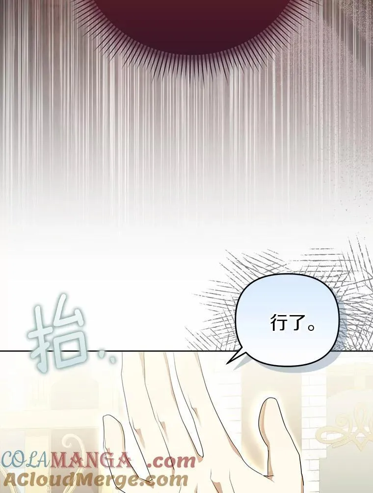 4.凯旋仪式24