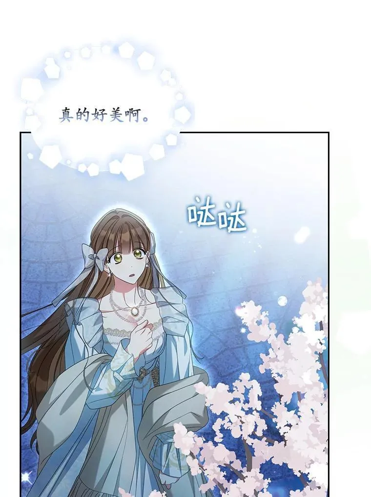 28.你在撒谎29