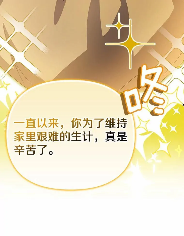 13.边境急报78