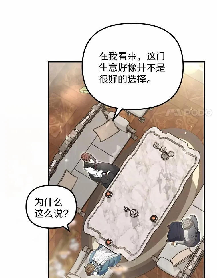 11.筹备生意55