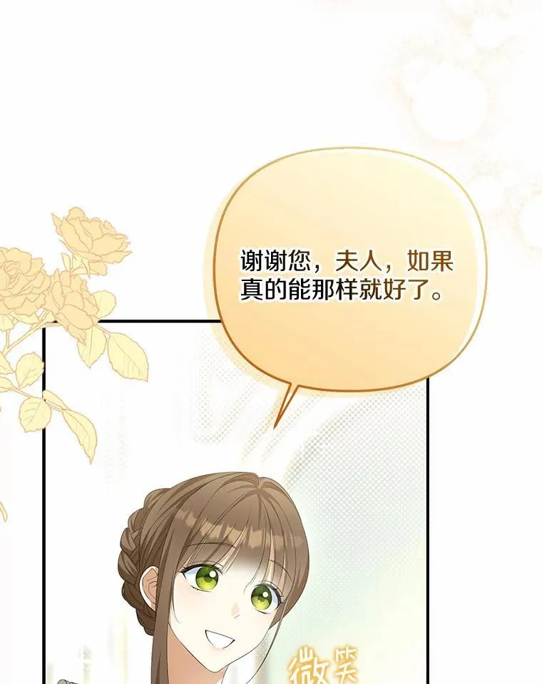 8.前往北部97
