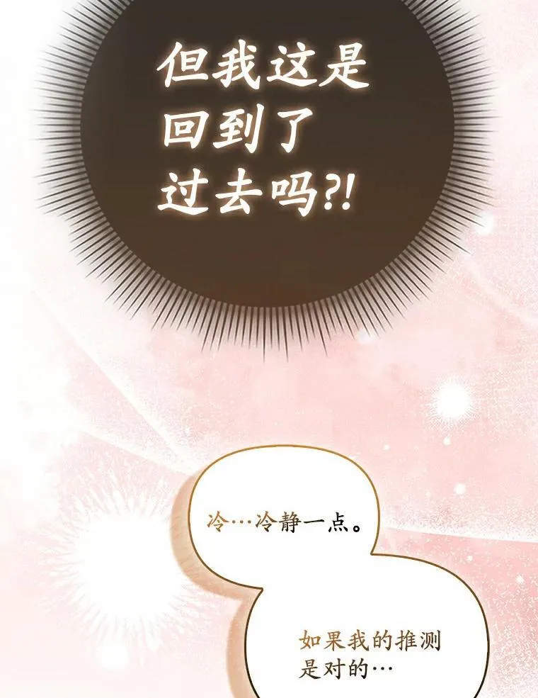 1.悲惨前世122