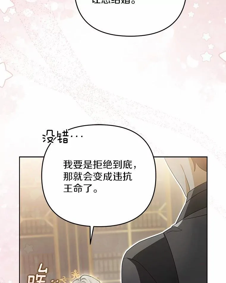 5.王室来信66