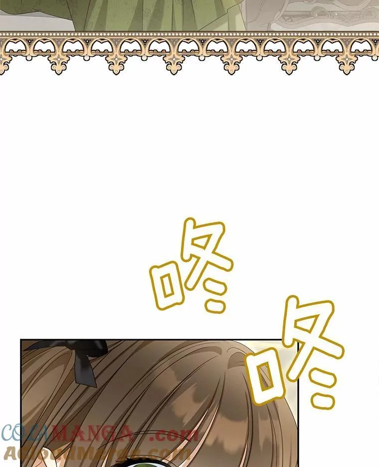31.屠龙者104
